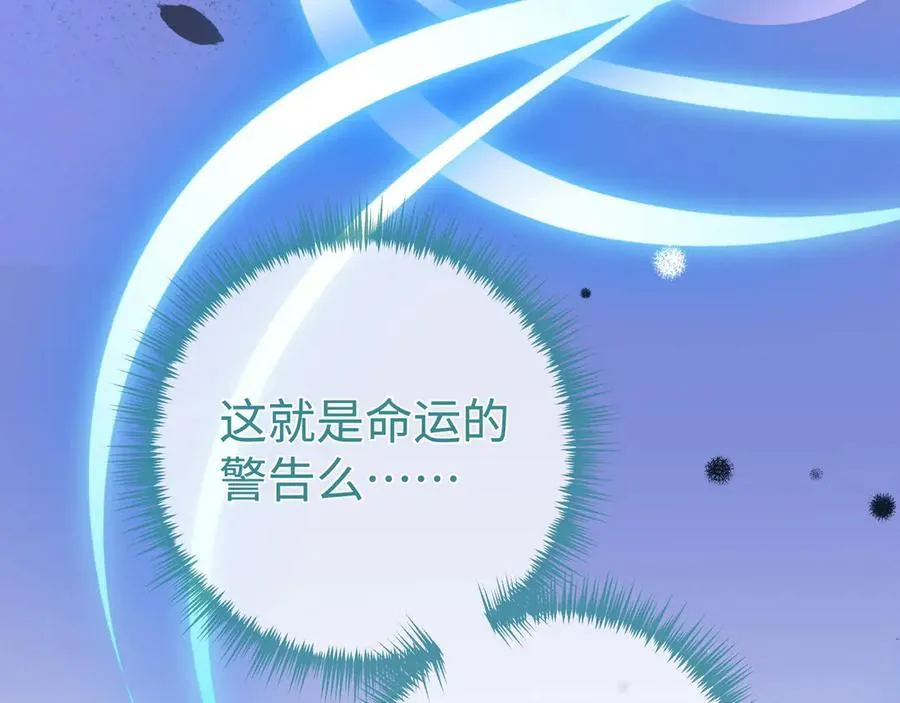 第143话 替代品85