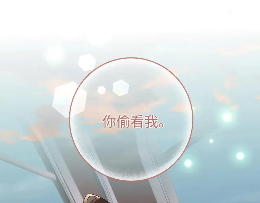 第139话 你，勾引我？39