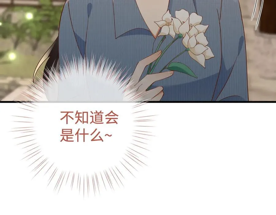 第142话 我们曾见过？69