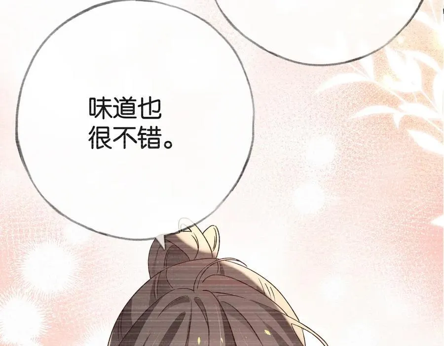 第137话 我好像见过你118