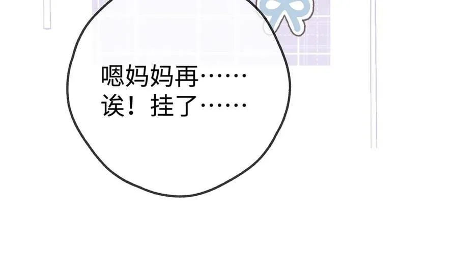 第142话 我们曾见过？55