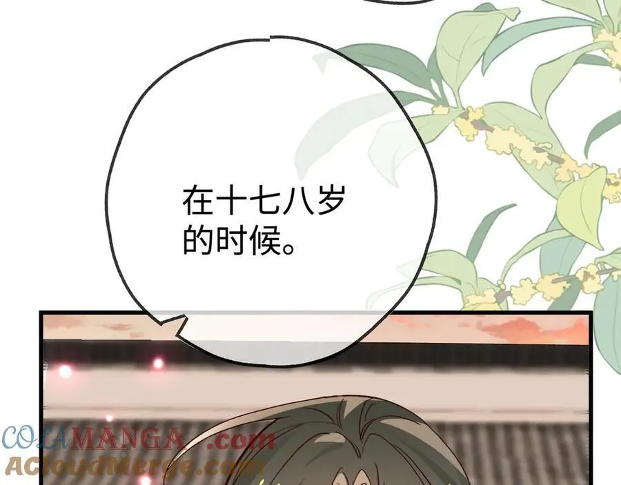 第142话 我们曾见过？32