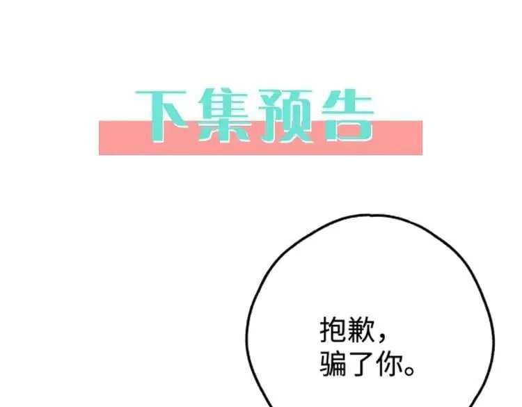 第137话 我好像见过你130