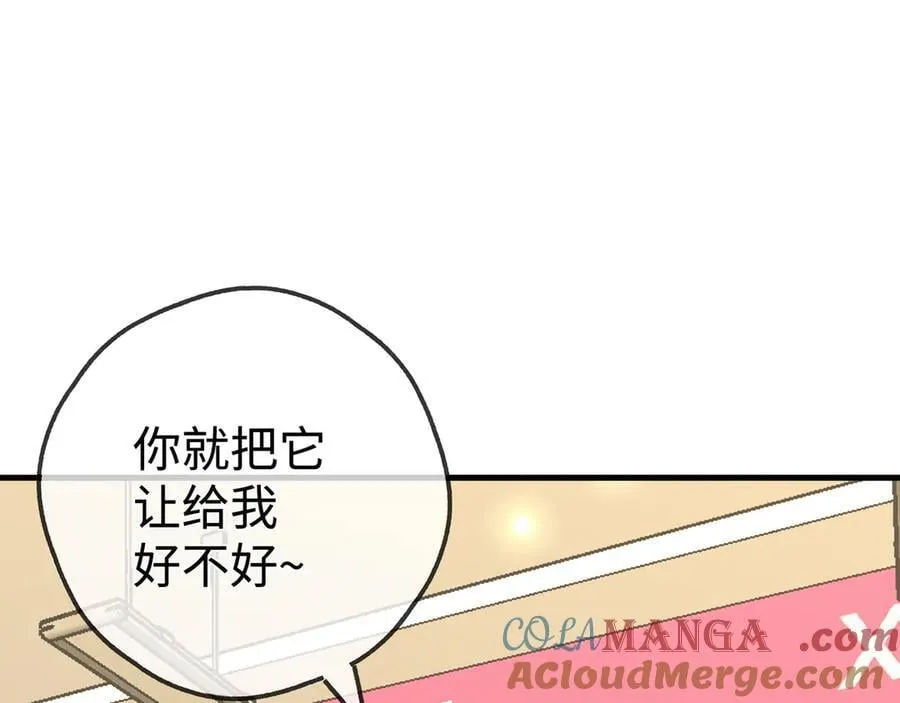 第138话 所谓偶遇72