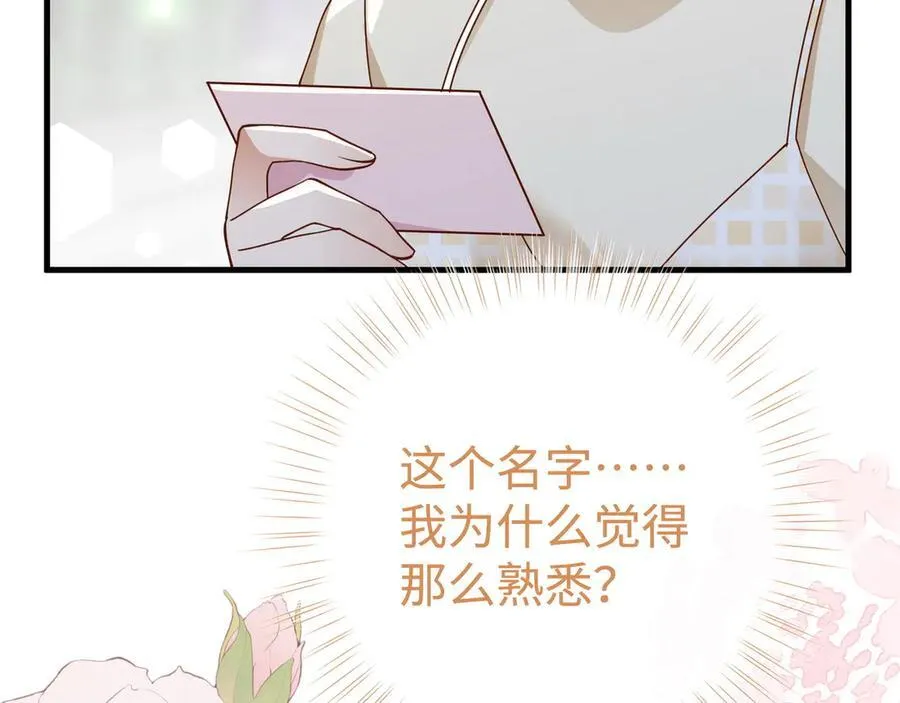 第138话 所谓偶遇90