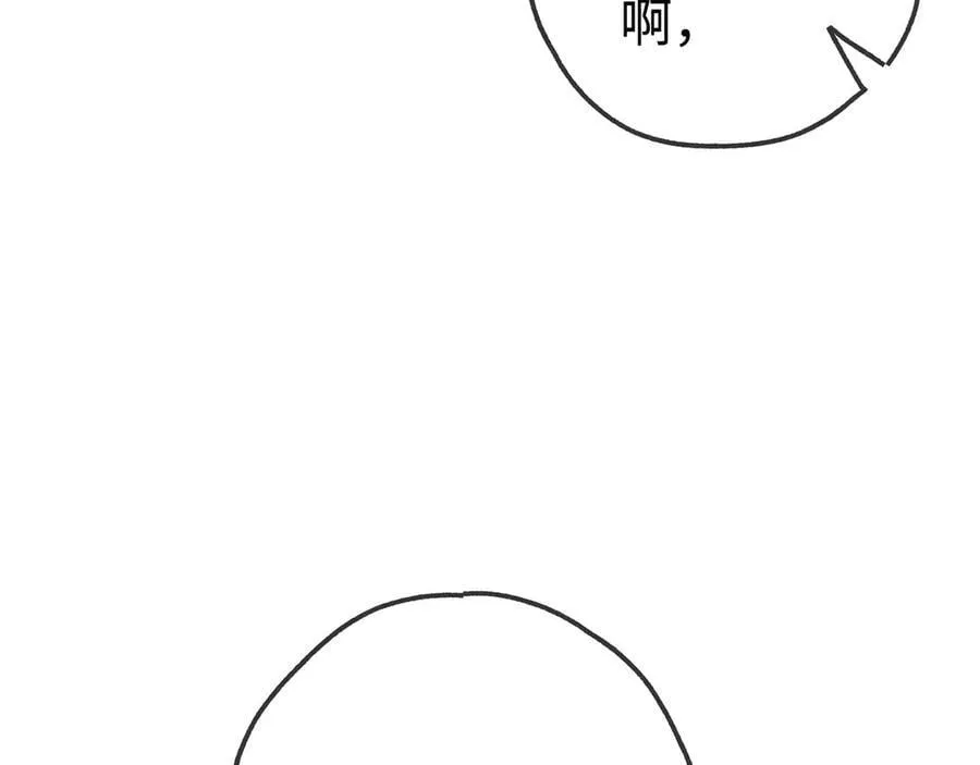 第143话 替代品11