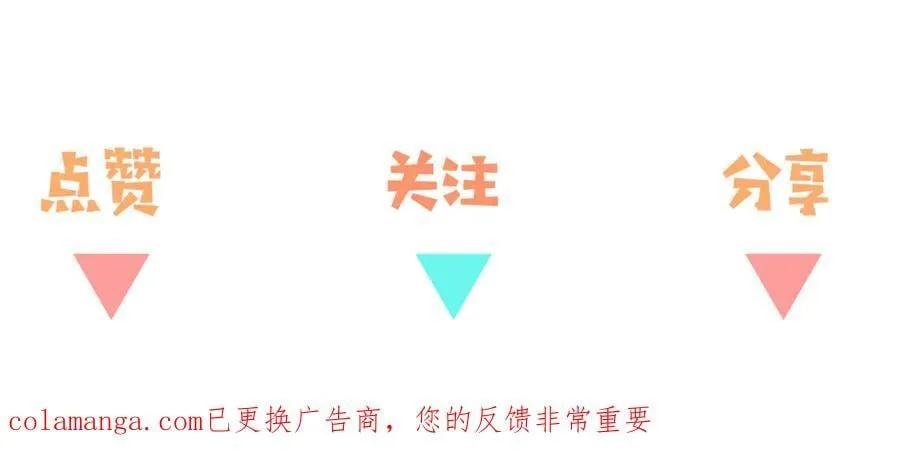 第141话 约会是，见家长？！134