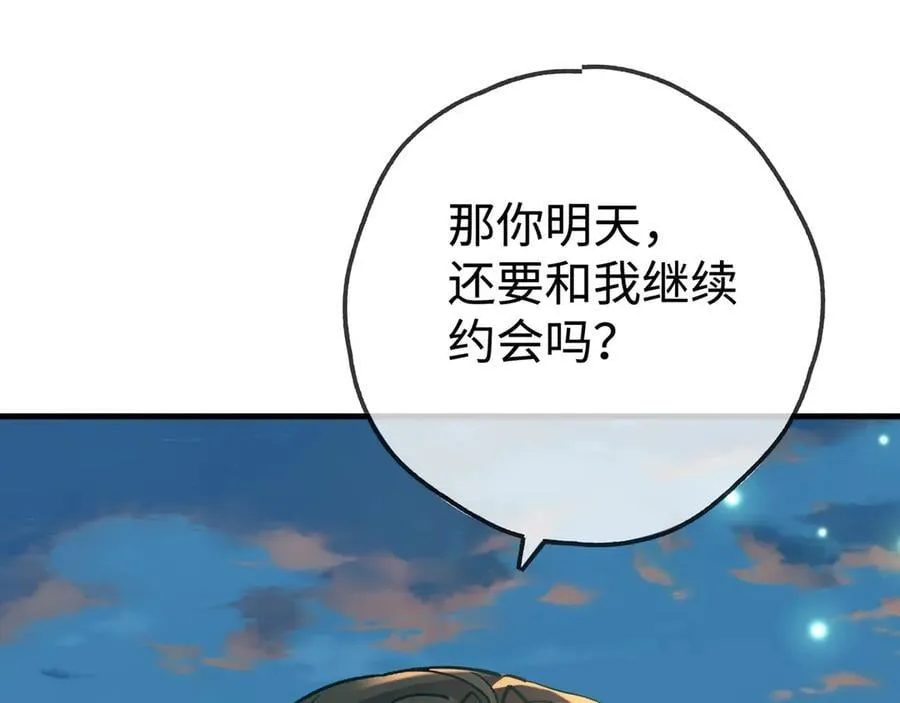 第137话 我好像见过你65