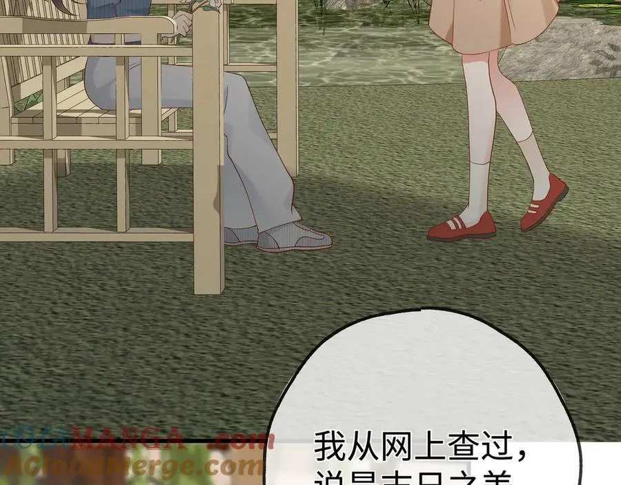 第142话 我们曾见过？20