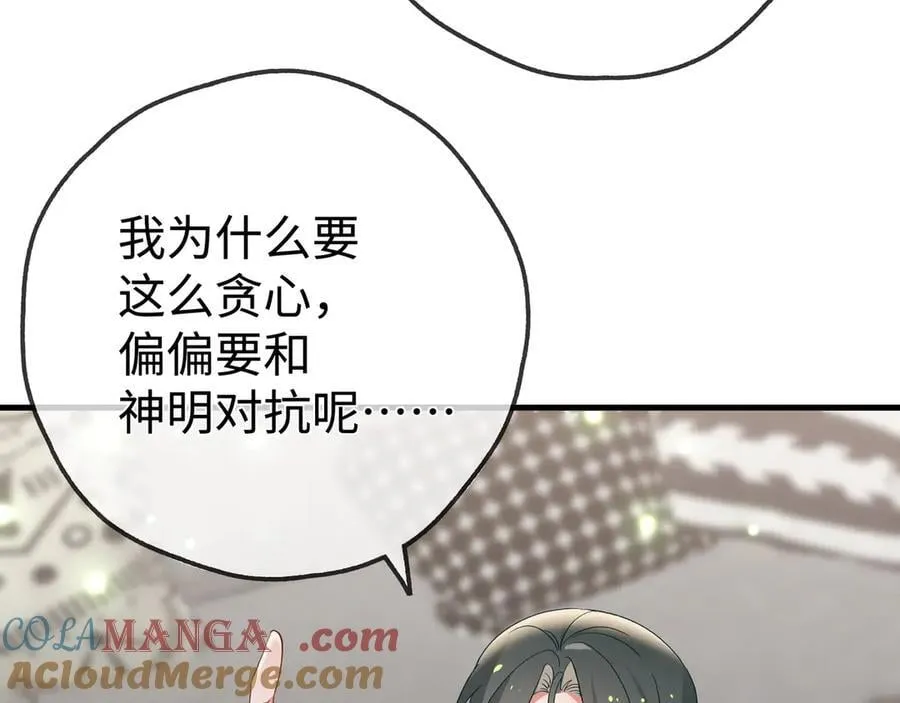 第144话 小桃篮80