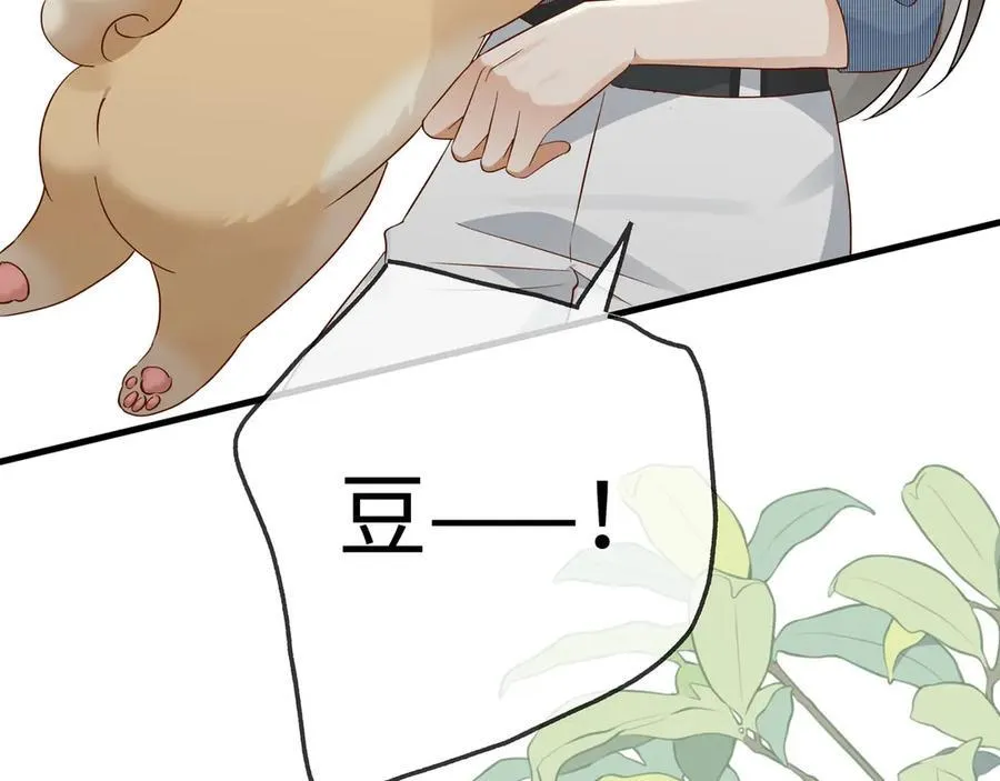 第141话 约会是，见家长？！81