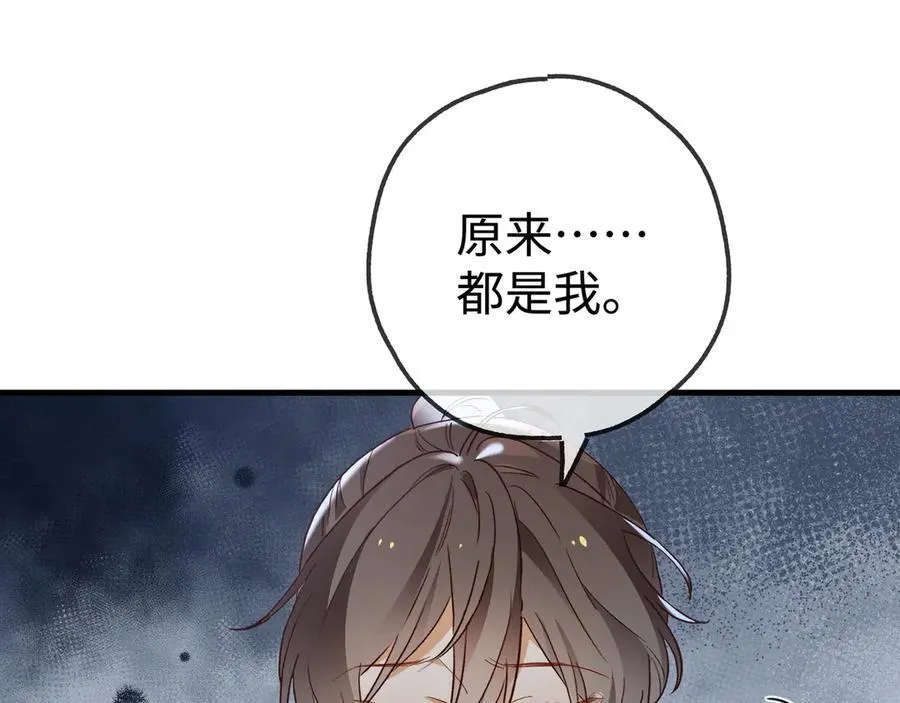 第144话 小桃篮57
