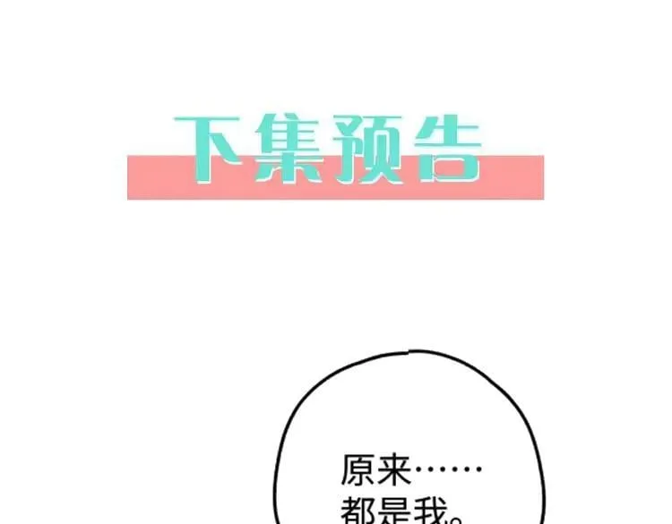 第143话 替代品122