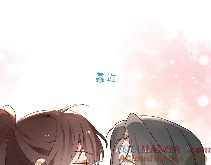第139话 你，勾引我？56