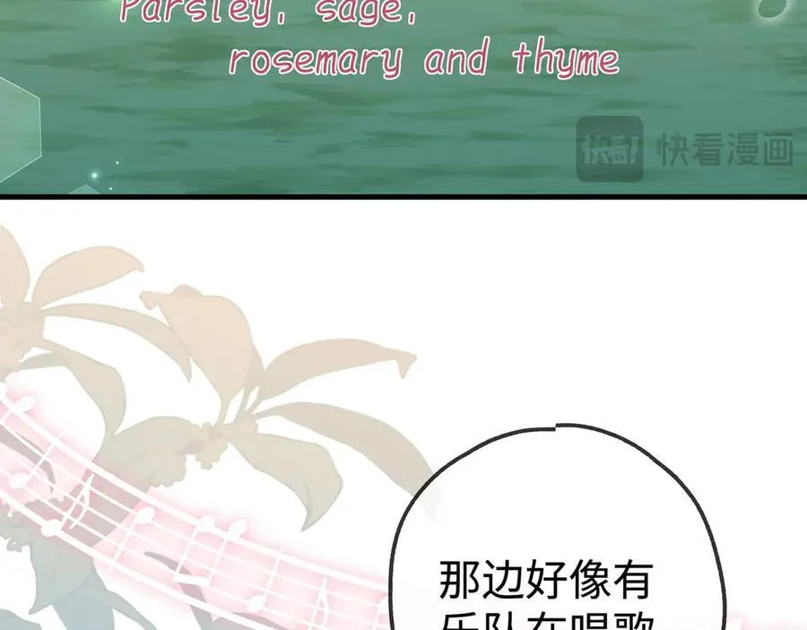第137话 我好像见过你21