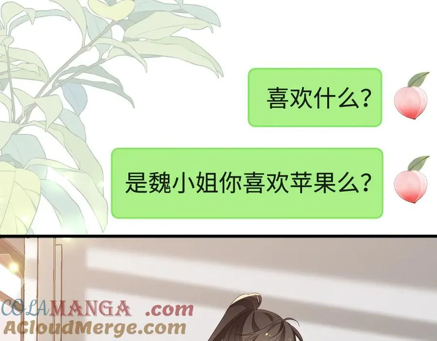 第140话 漫长的三天100