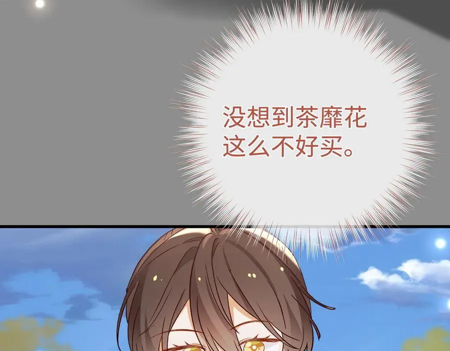 第144话 小桃篮90