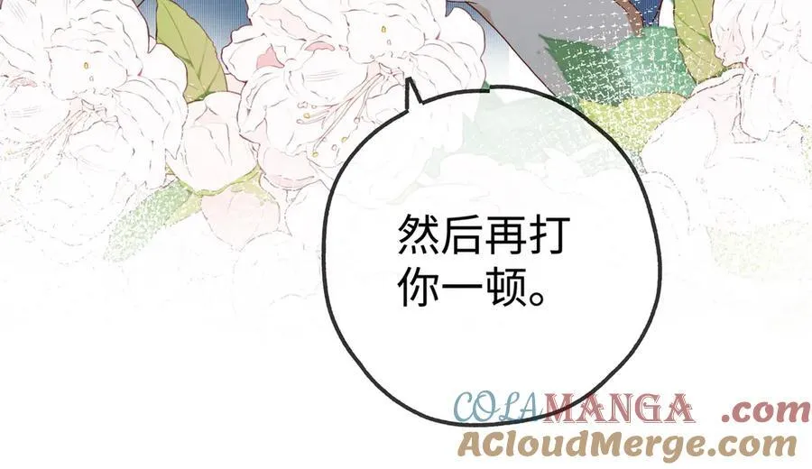 第144话 小桃篮56