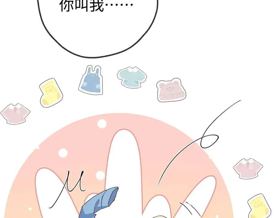 第137话 我好像见过你79
