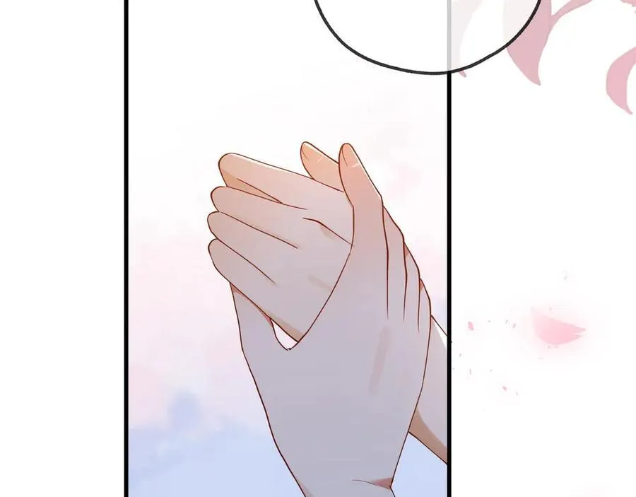 第136话 约会邀请13