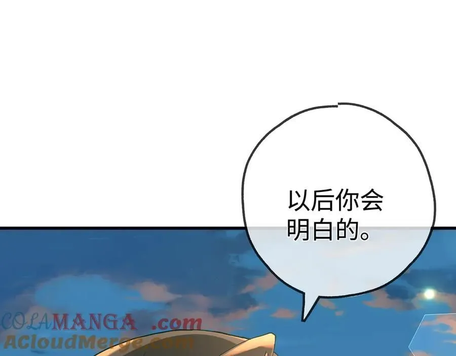 第137话 我好像见过你60