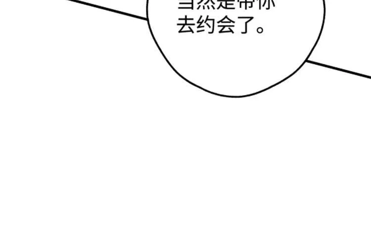 第140话 漫长的三天122