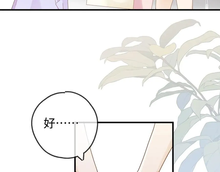 第140话 漫长的三天11