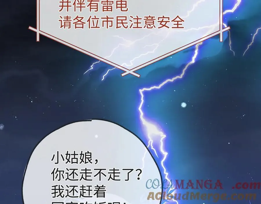 第143话 替代品96