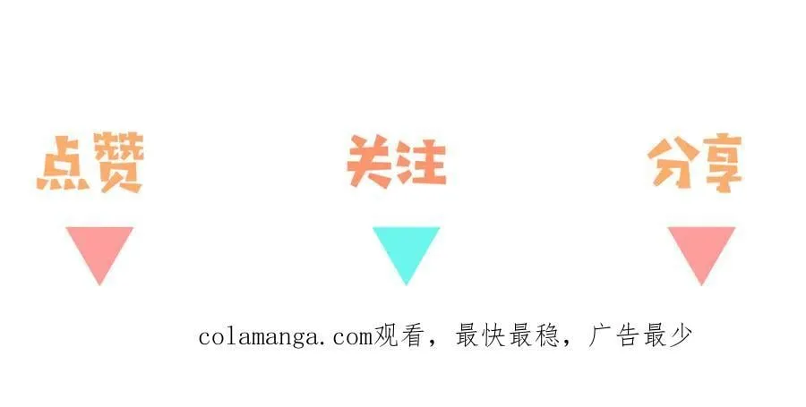 第136话 约会邀请126