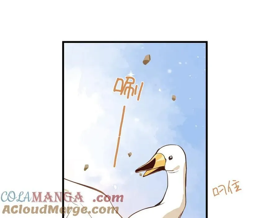 第138话 所谓偶遇12