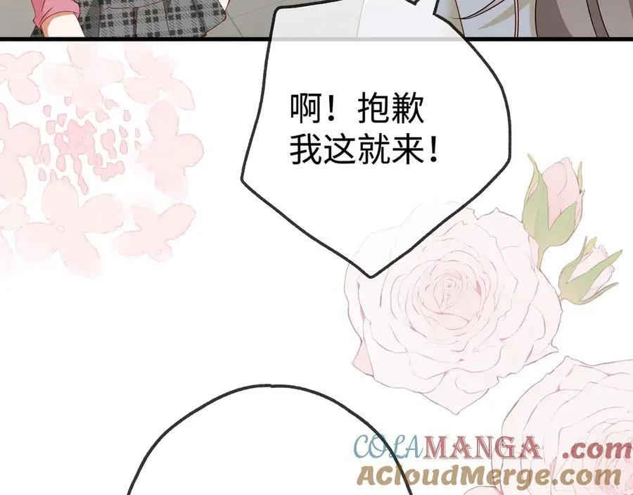 第138话 所谓偶遇96