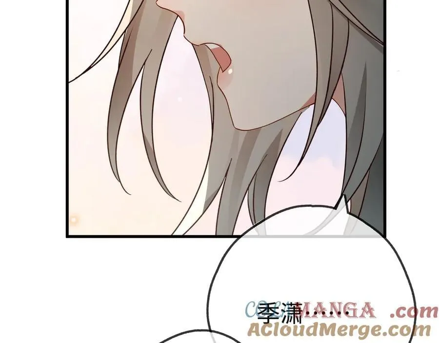 第142话 我们曾见过？44