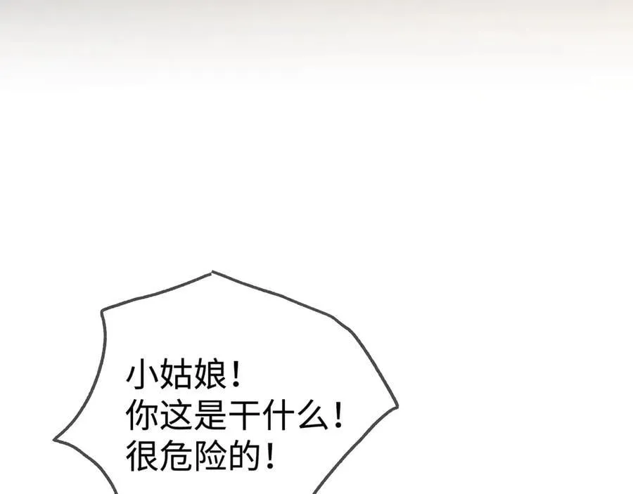 第143话 替代品50