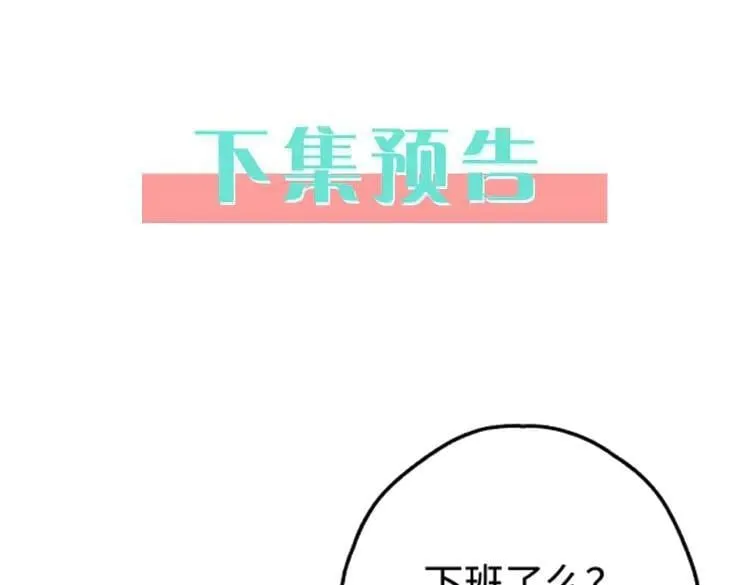 第140话 漫长的三天115