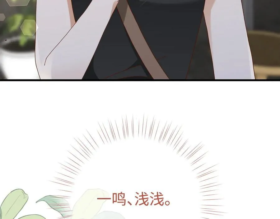 第144话 小桃篮106