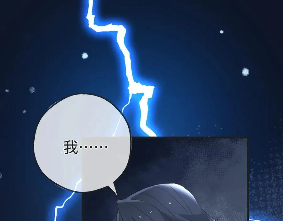 第143话 替代品73