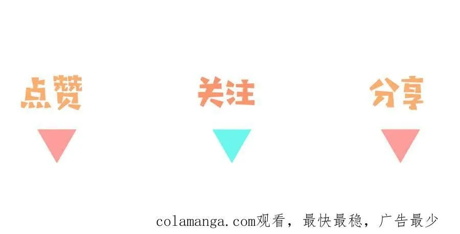 第144话 小桃篮123