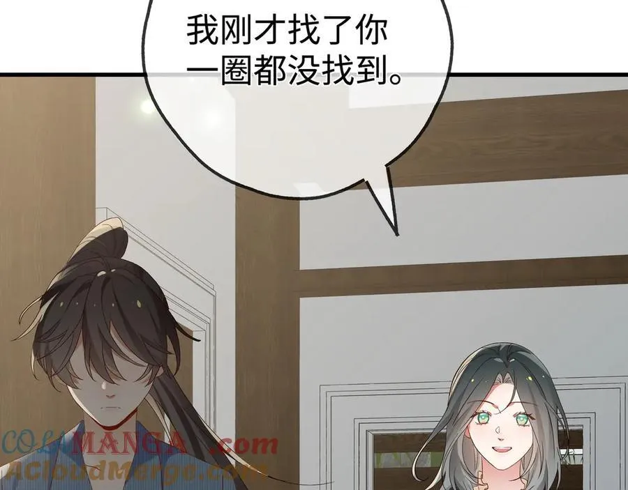 第143话 替代品12