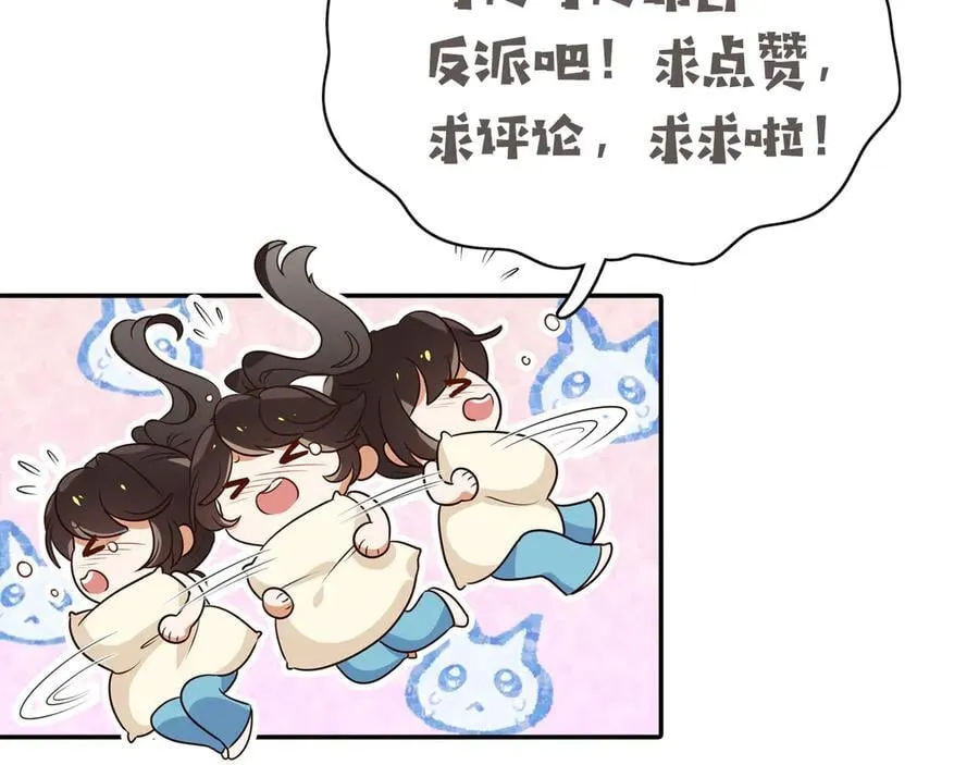 第144话 小桃篮122