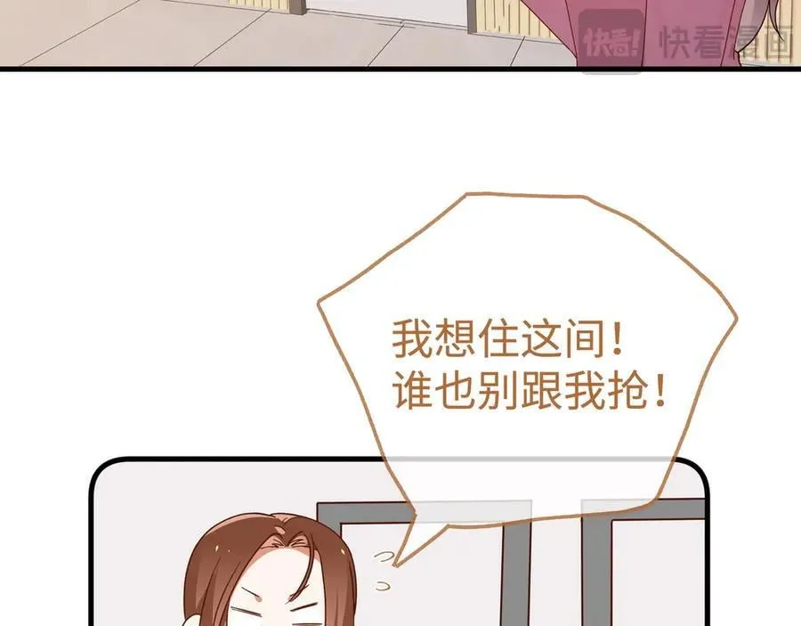 第140话 漫长的三天73