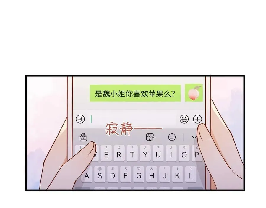 第140话 漫长的三天102