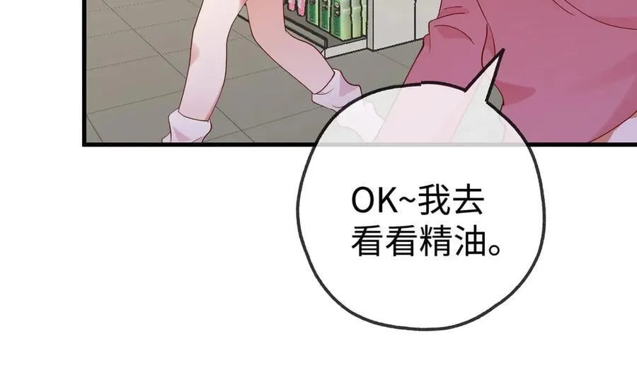 第138话 所谓偶遇67