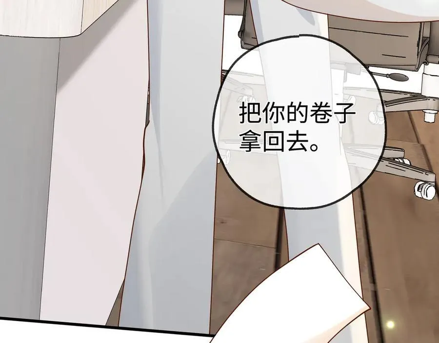 第141话 约会是，见家长？！42