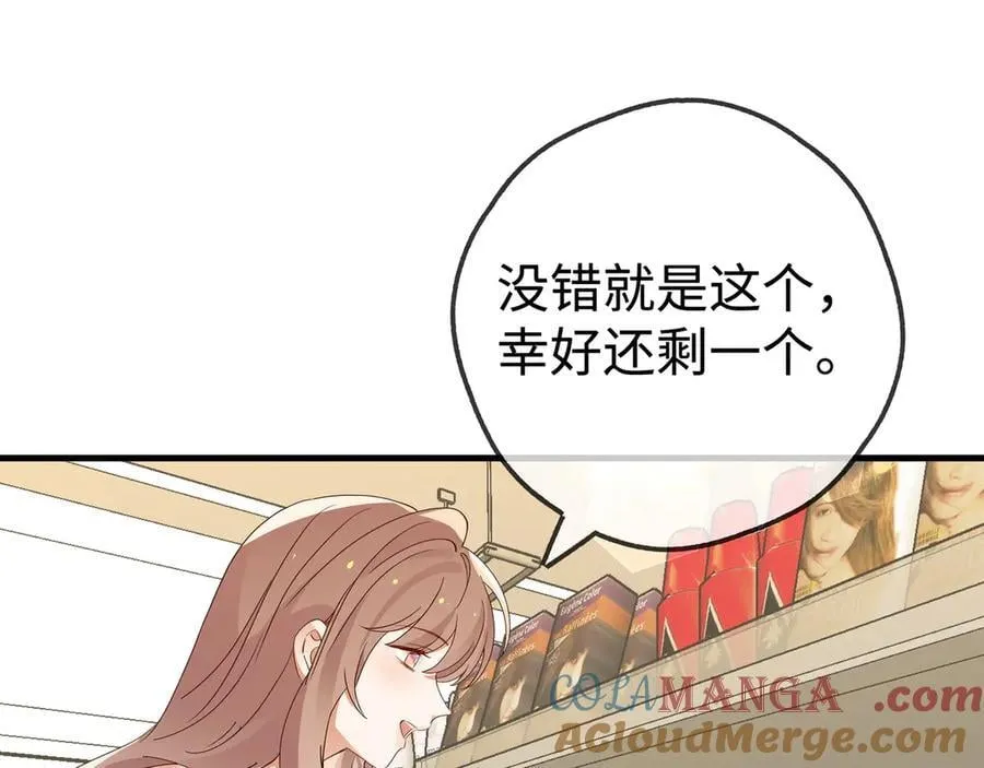 第138话 所谓偶遇68