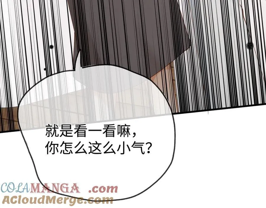 第141话 约会是，见家长？！16