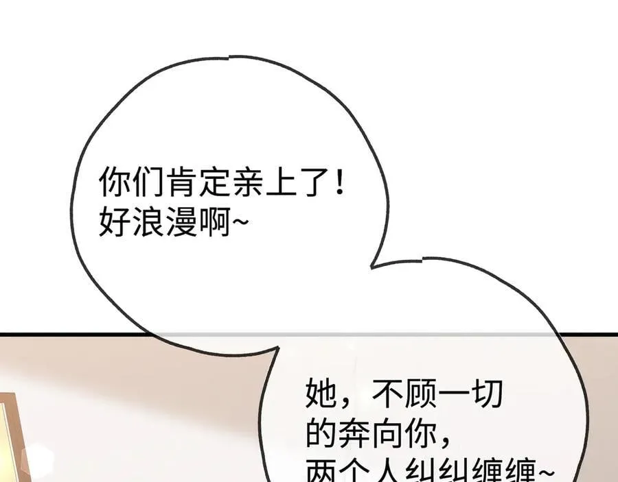 第140话 漫长的三天45