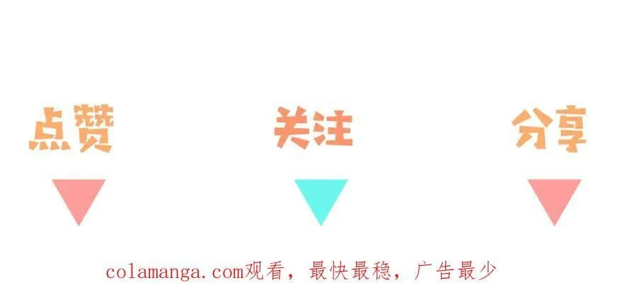 第138话 所谓偶遇122