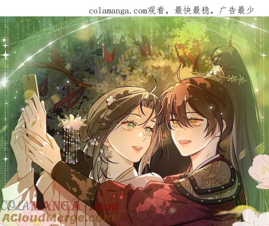 特典公开：3月31日 与君常相见 同赴春日宴0