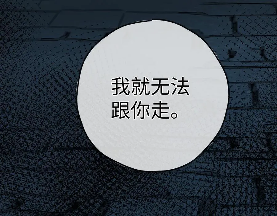 第143话 替代品114