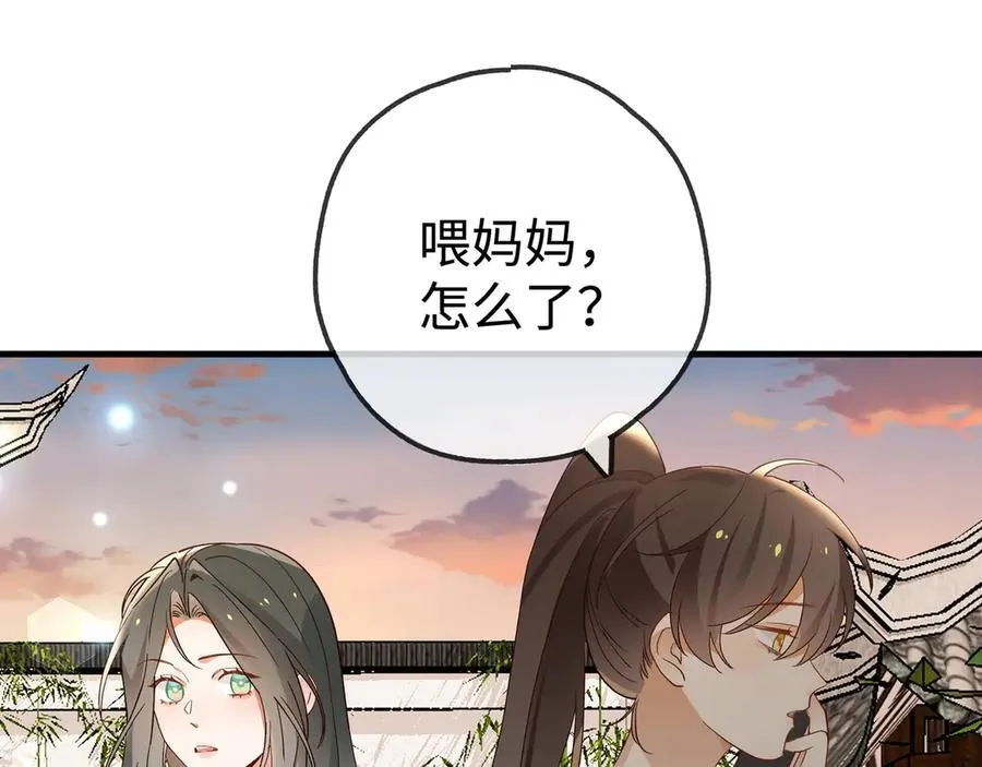 第142话 我们曾见过？46